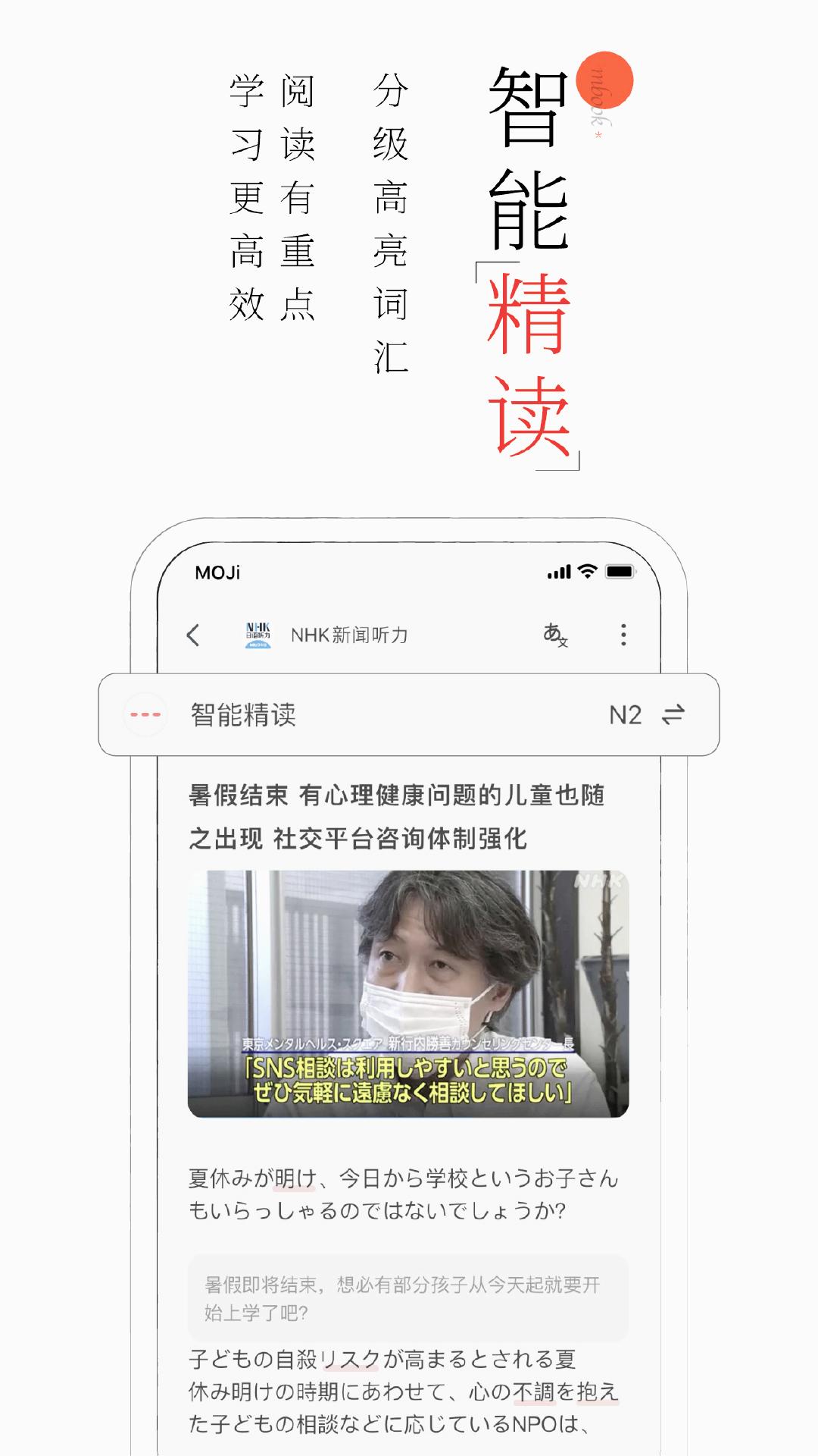 截图 2