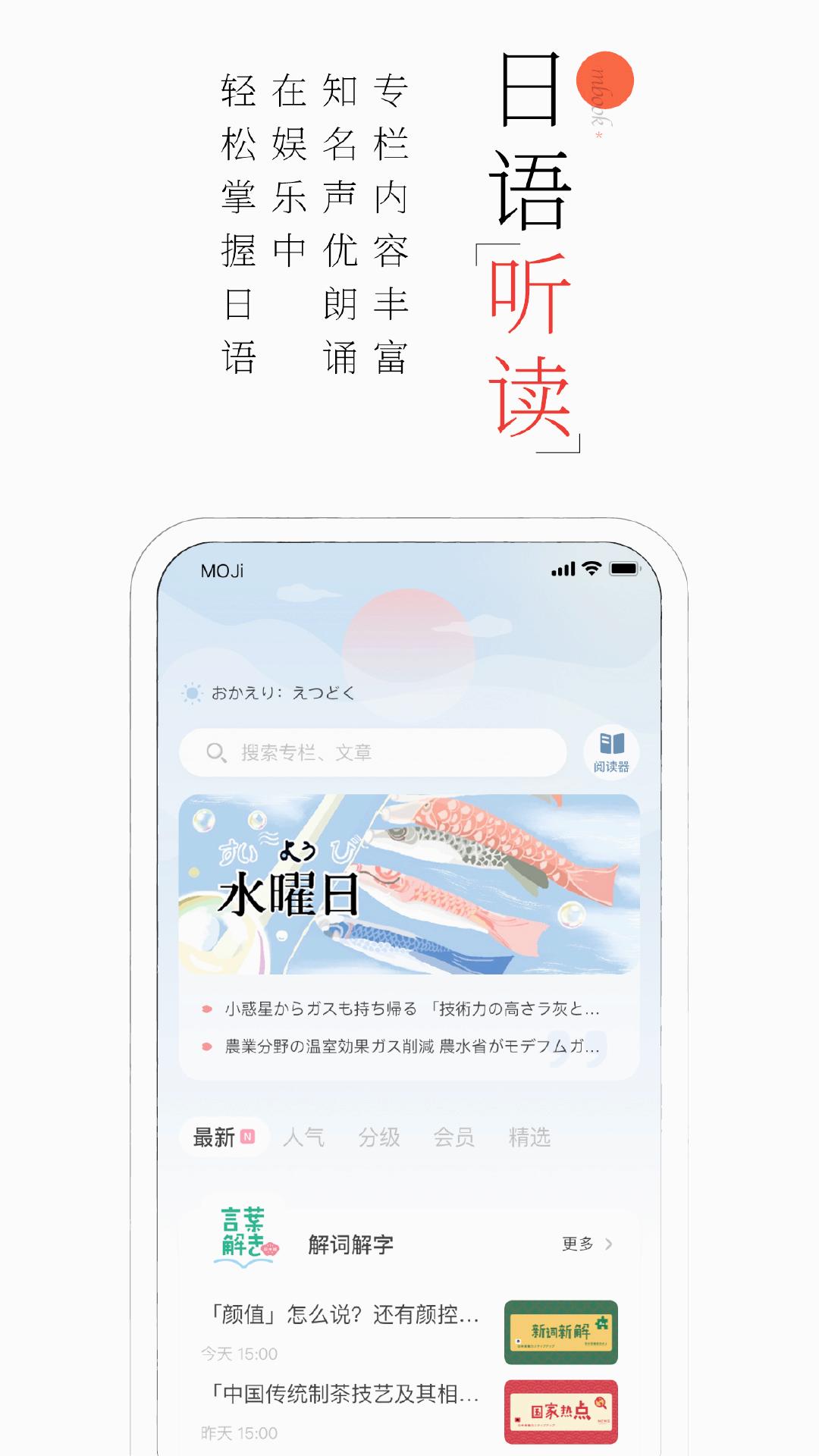 截图 3