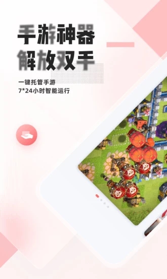 截图 1
