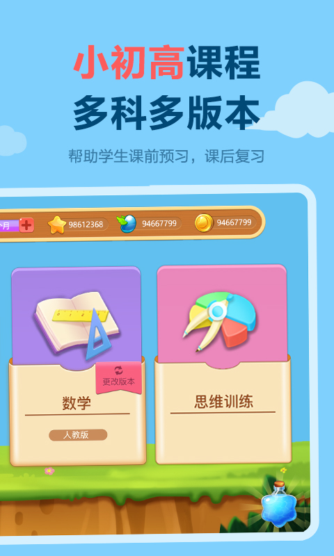 截图 2