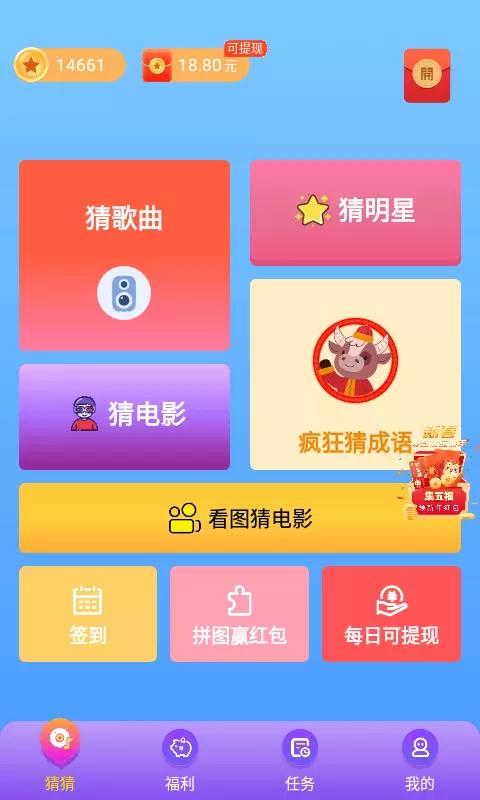 截图 1