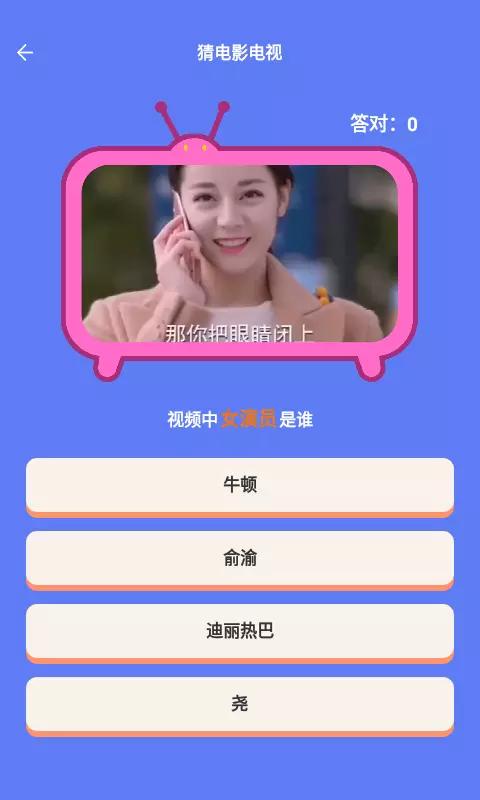 截图 2