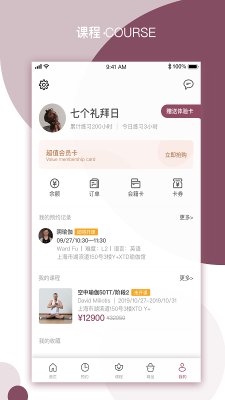 截图 3