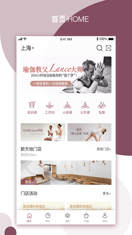 截图 4