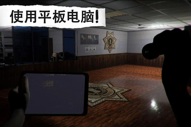 截图 2