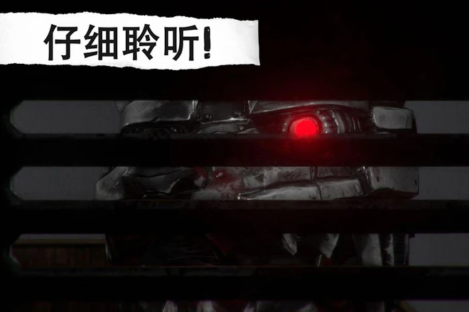截图 3
