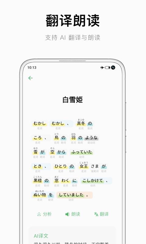 截图 4