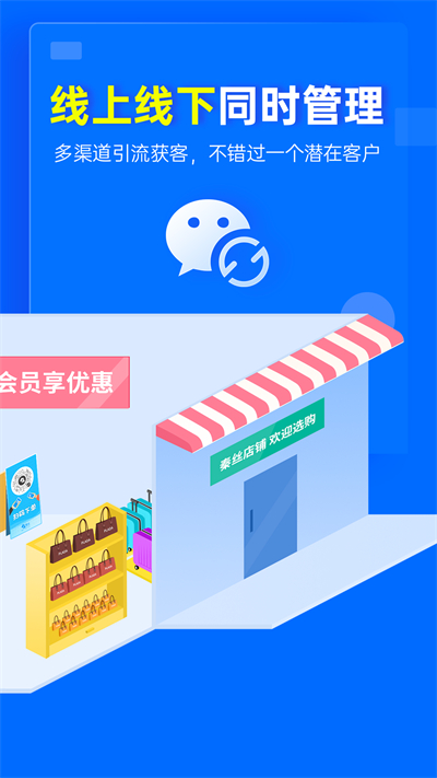 截图 2