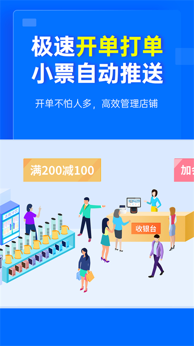 截图 3
