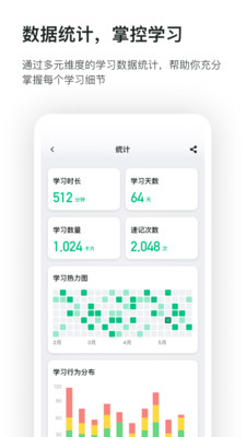 截图 1