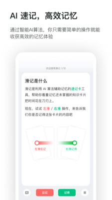 截图 2