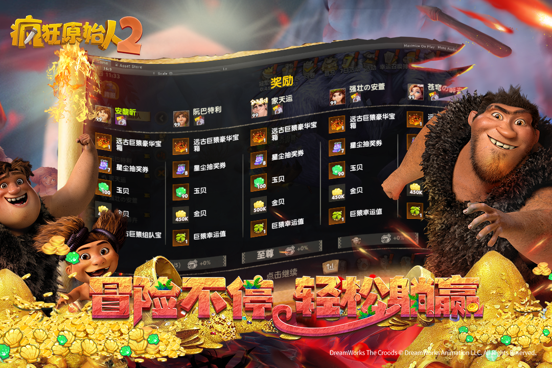 截图 4