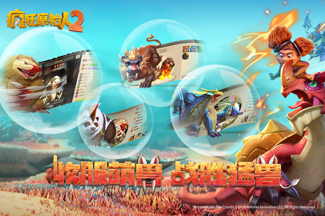 截图 5