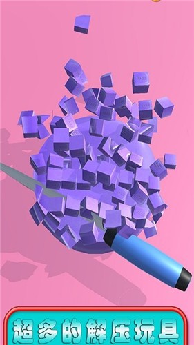 截图 3