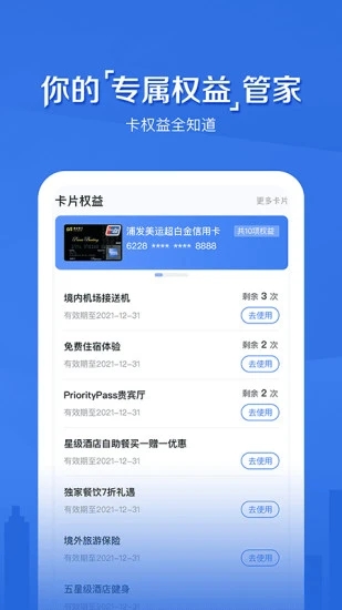 截图 4