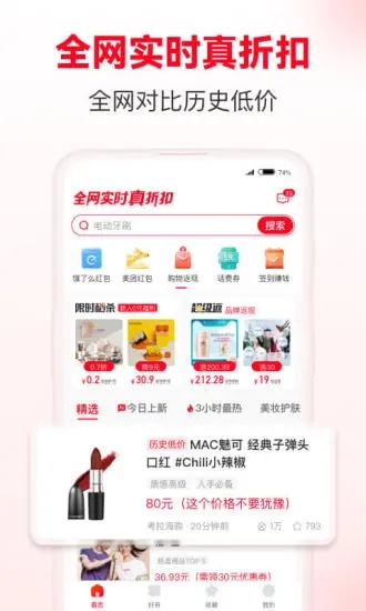 截图 1