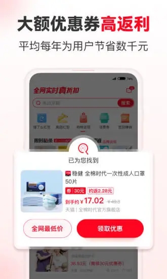截图 2