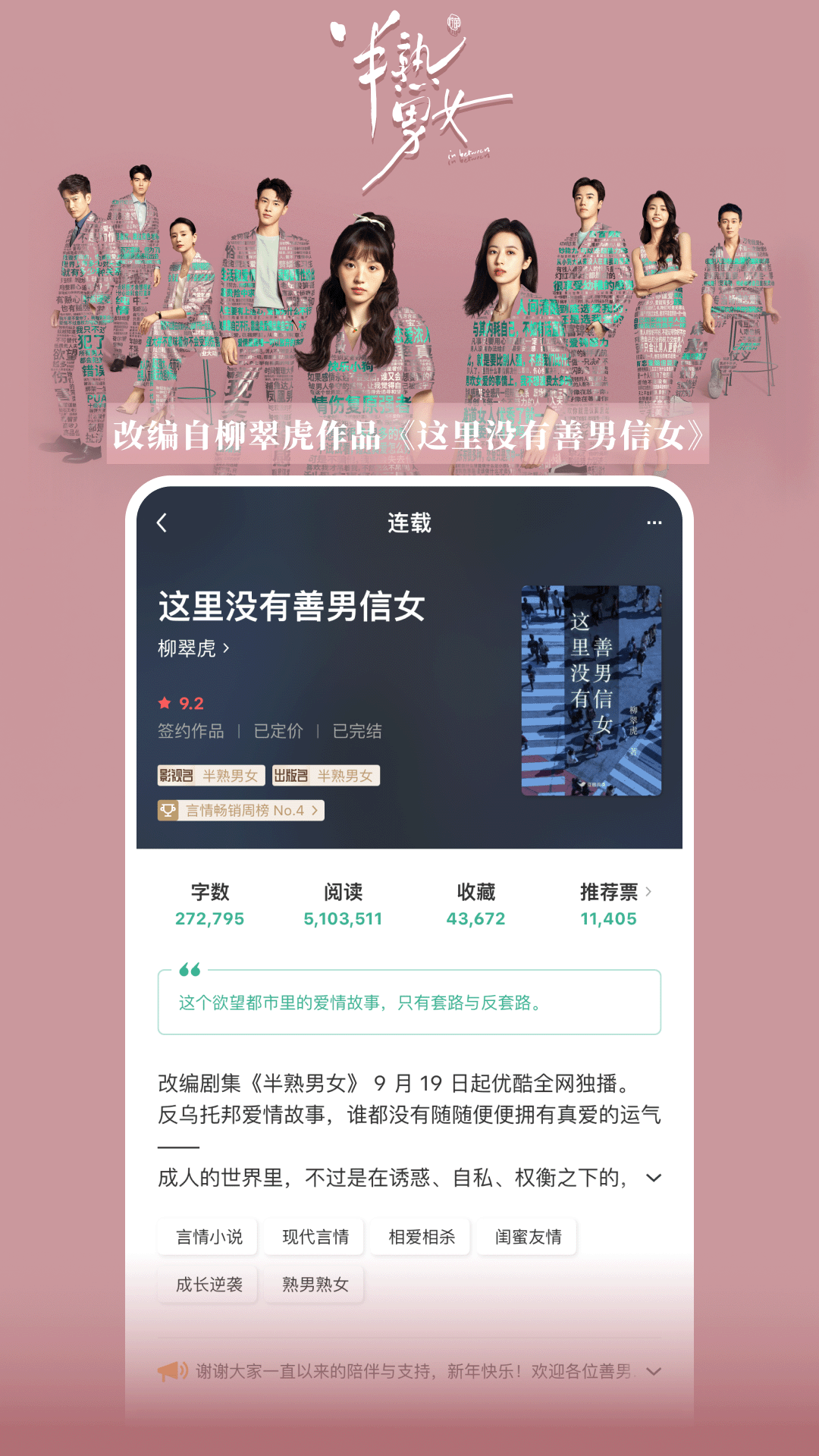 截图 1