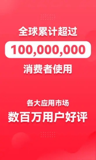 截图 4
