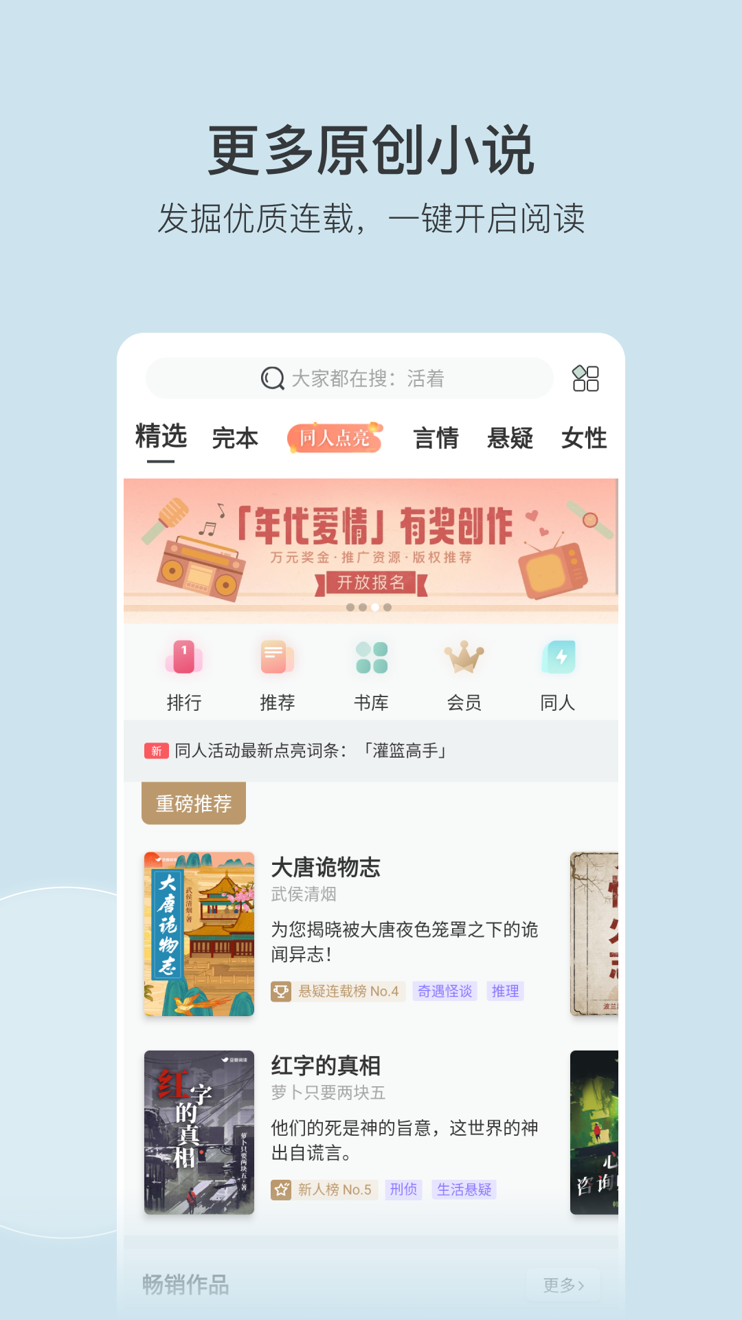 截图 2