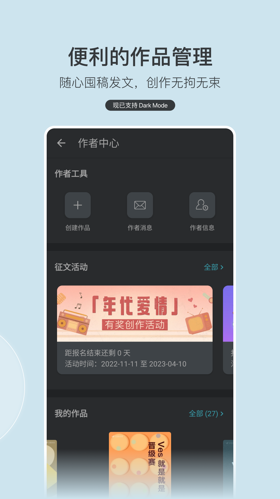 截图 3