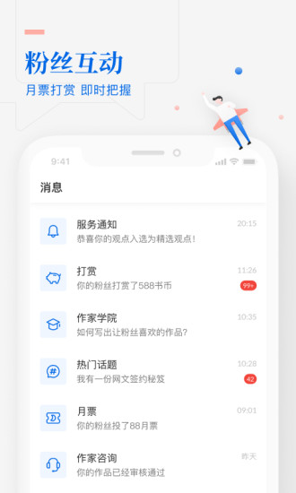 截图 3