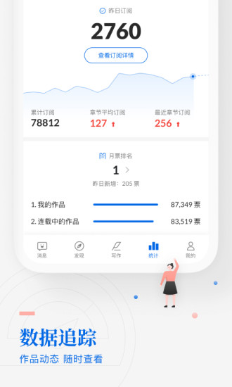 截图 4