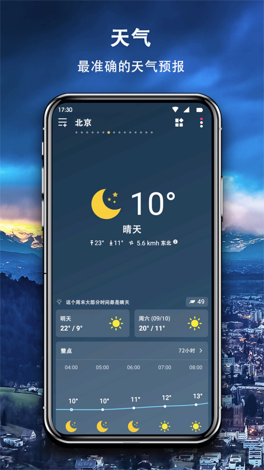 截图 1