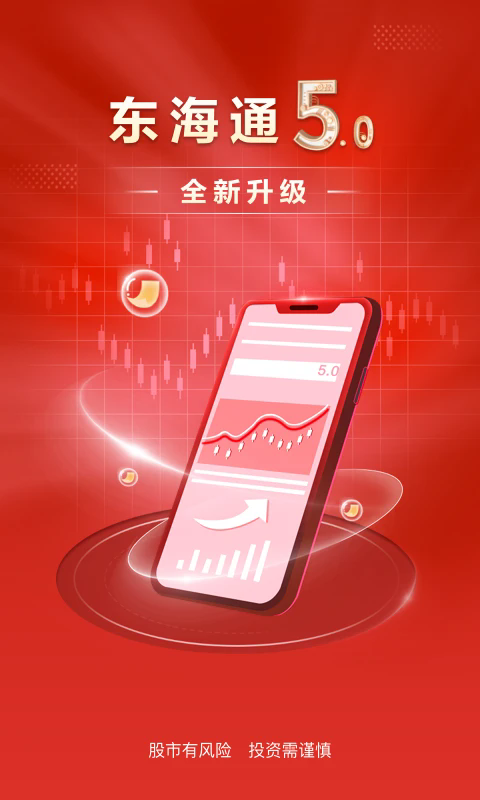 截图 3