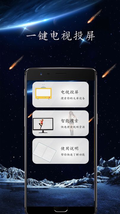 截图 3