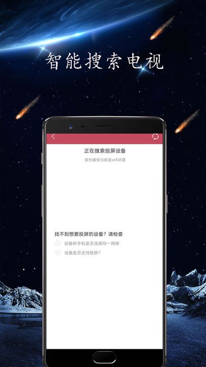 截图 4