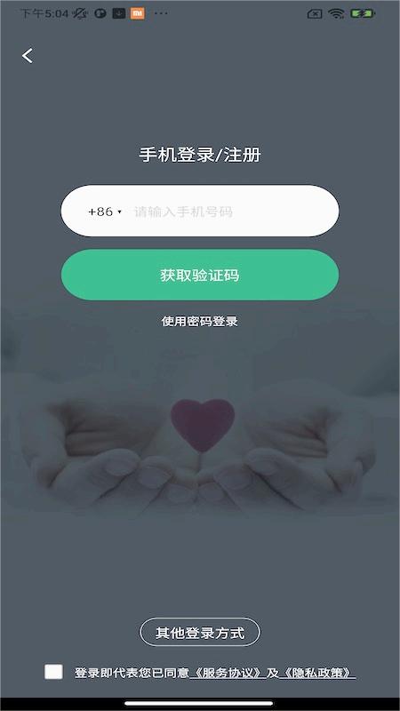 截图 1