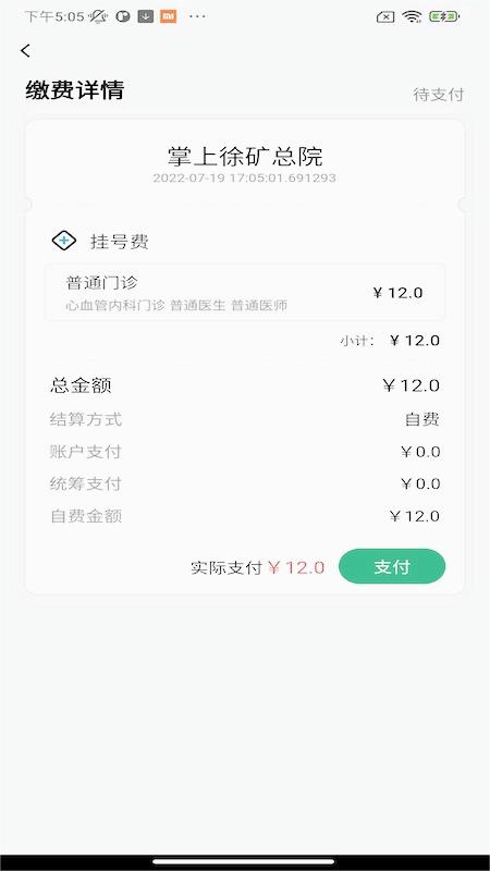 截图 2