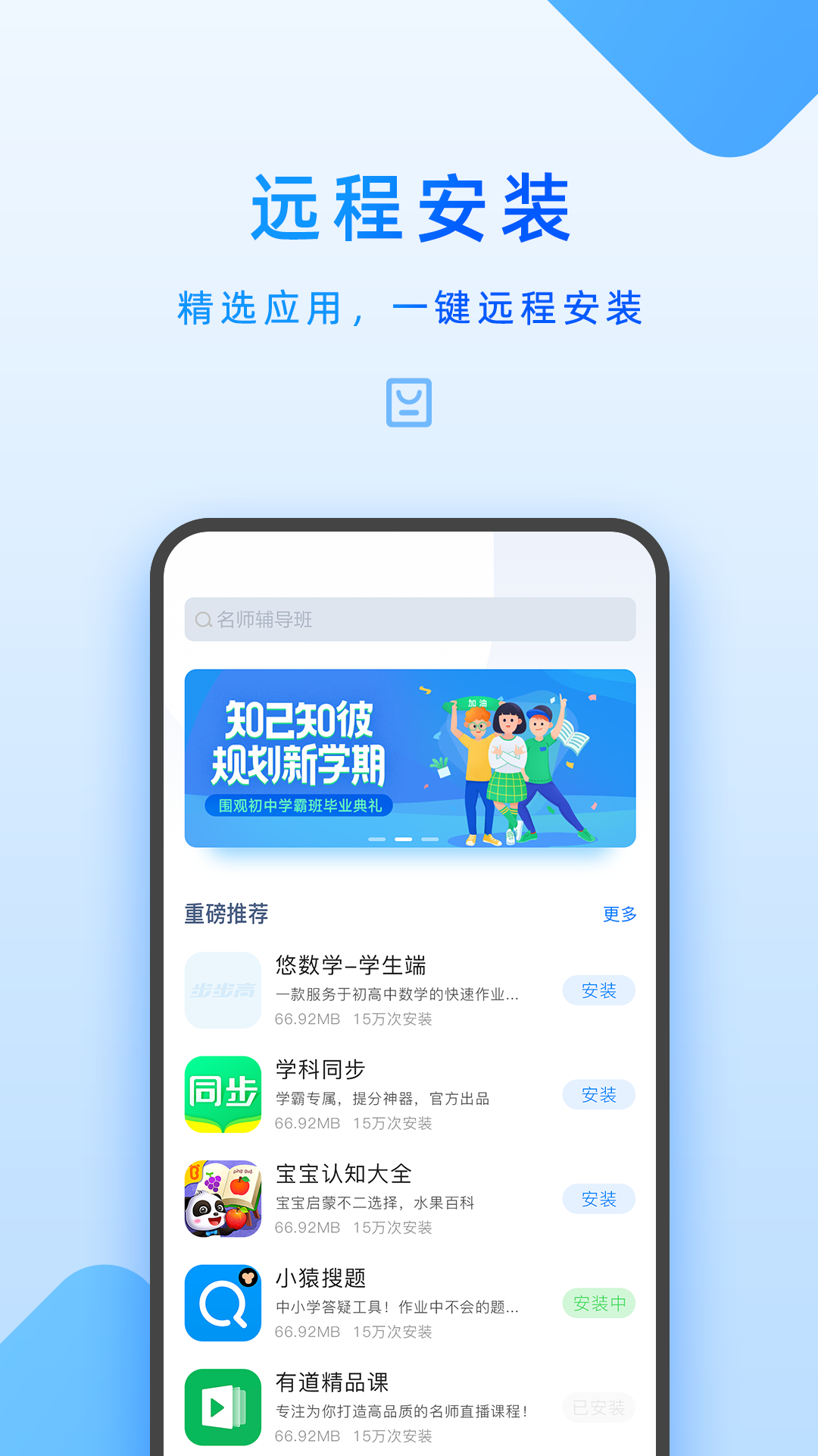 截图 4