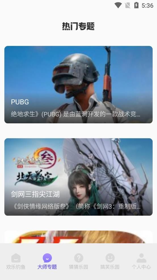 截图 1