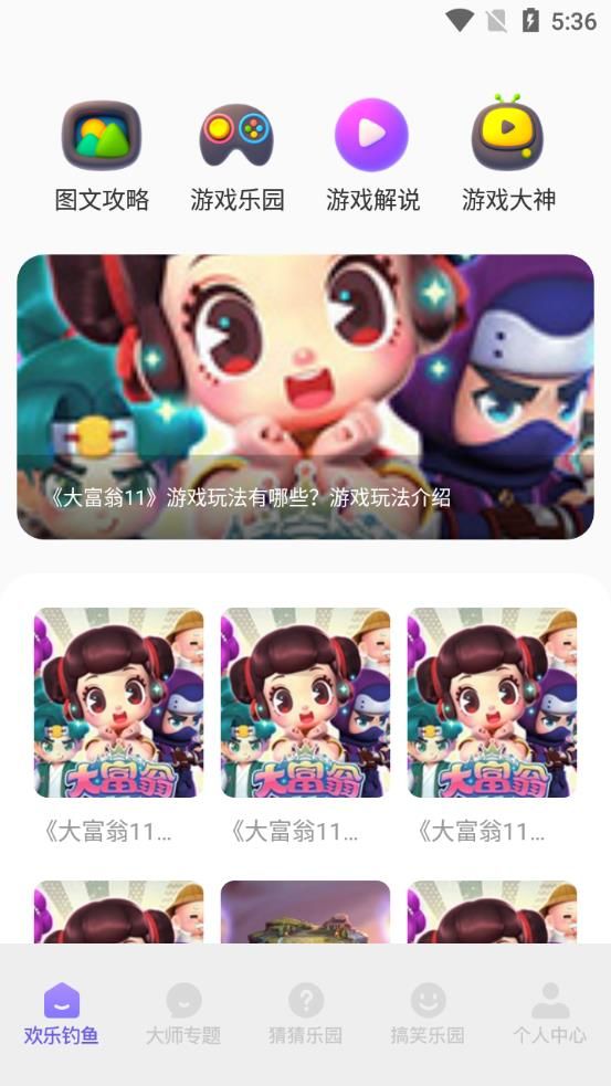 截图 2