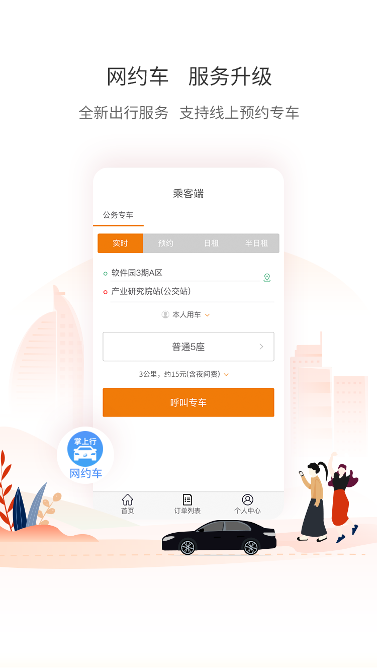 截图 1