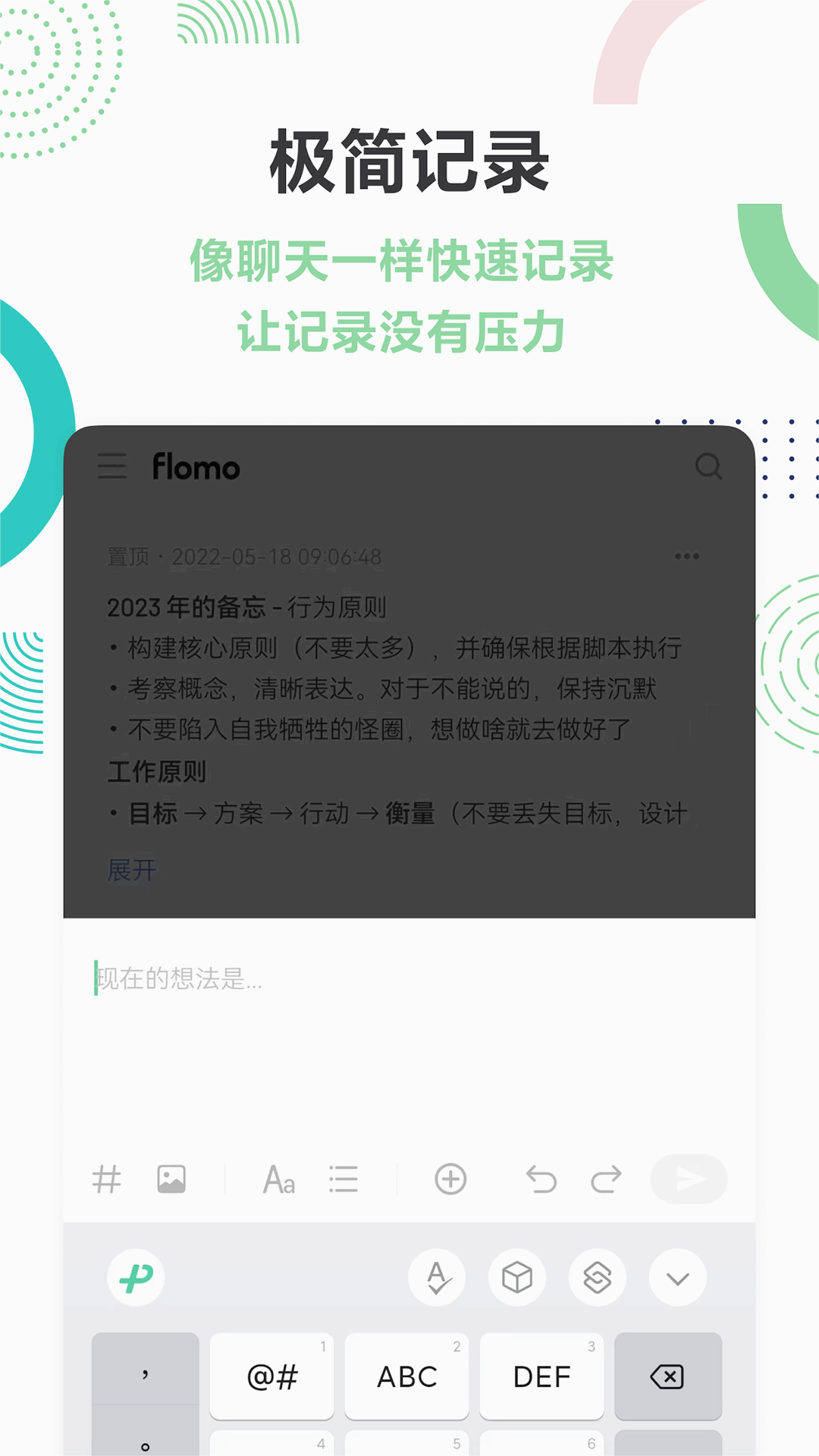 截图 3