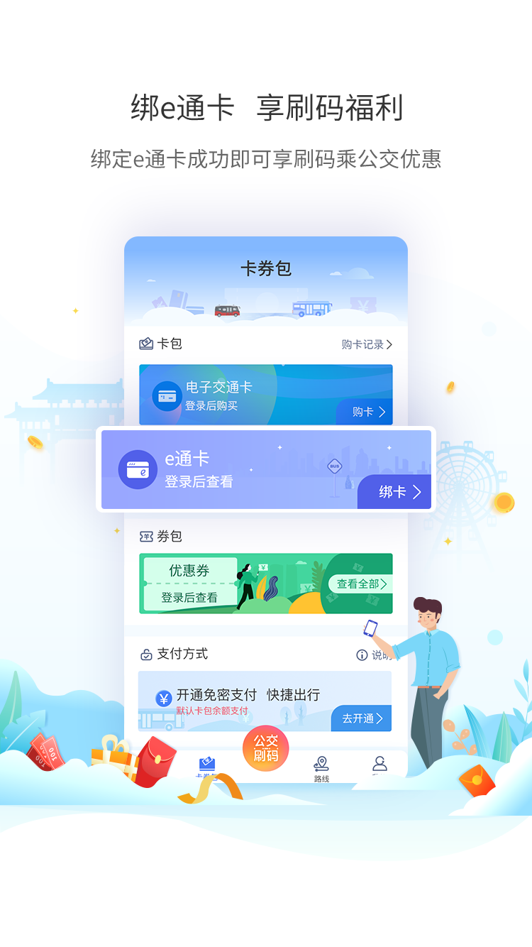 截图 2