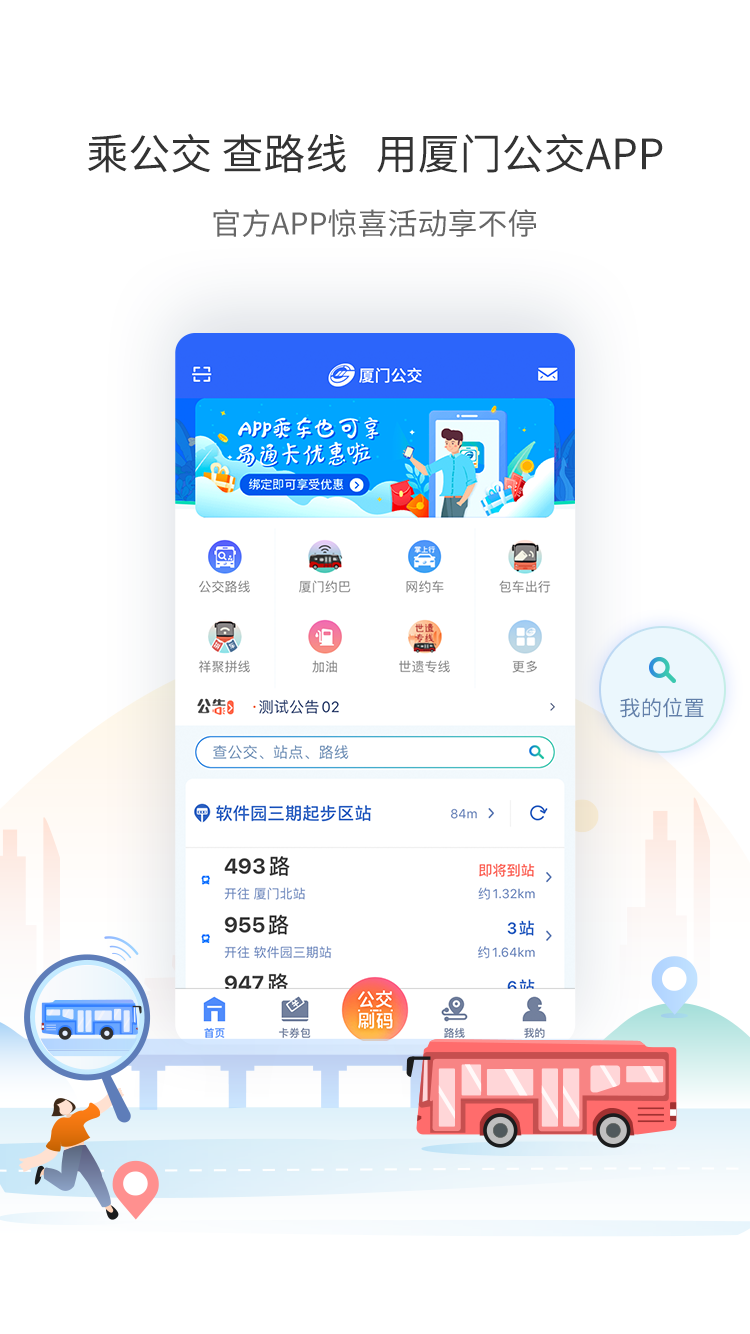截图 4