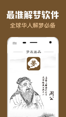 截图 1