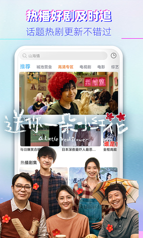 截图 3