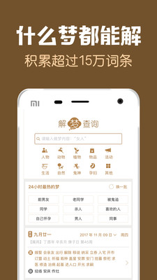 截图 2