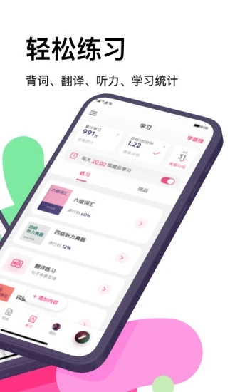 截图 1
