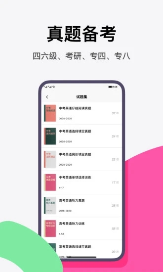 截图 2