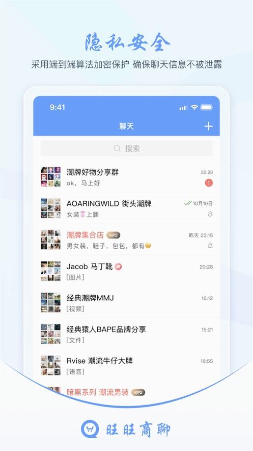 截图 1
