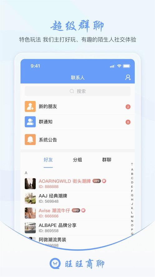 截图 2