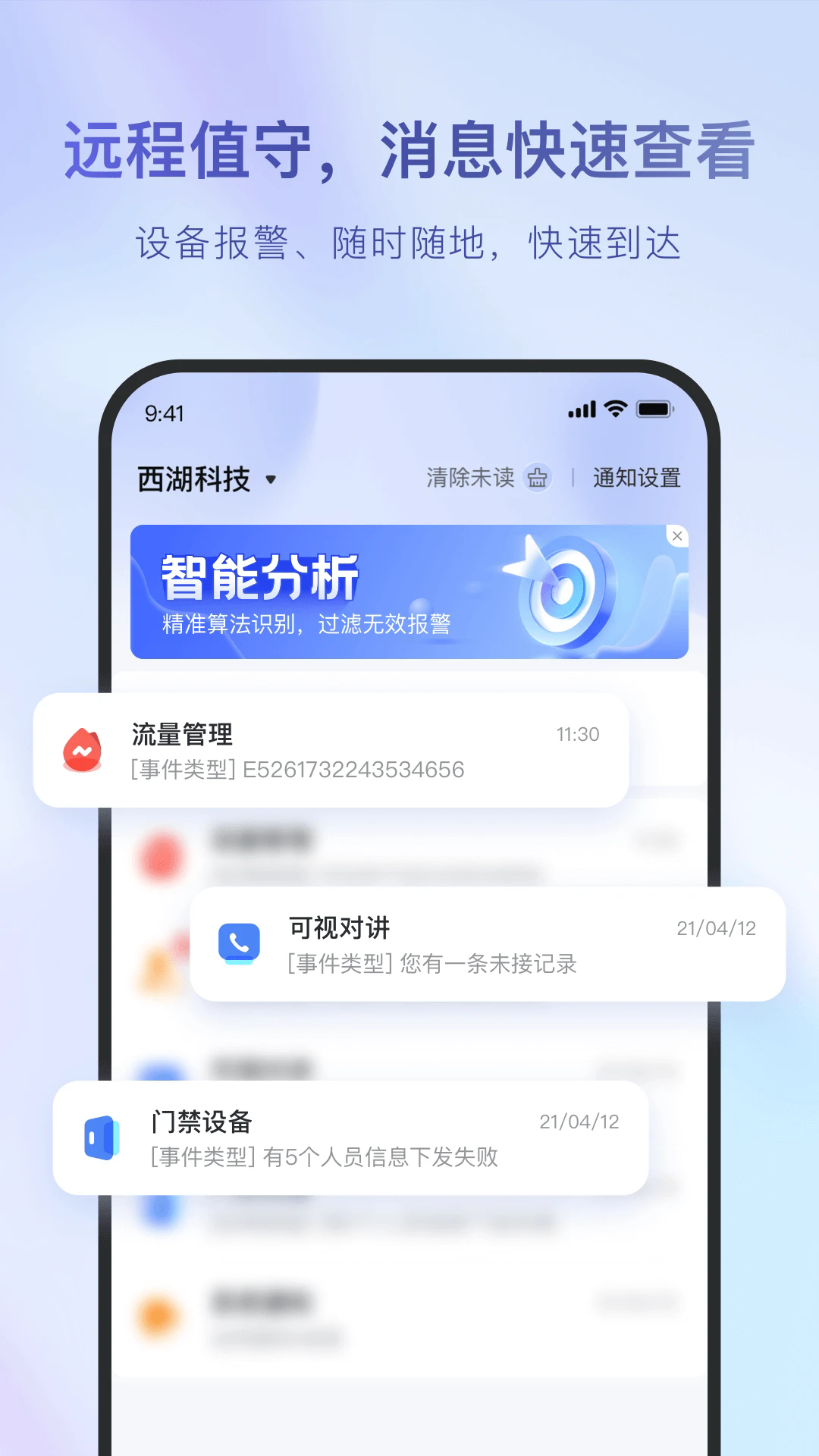 截图 4