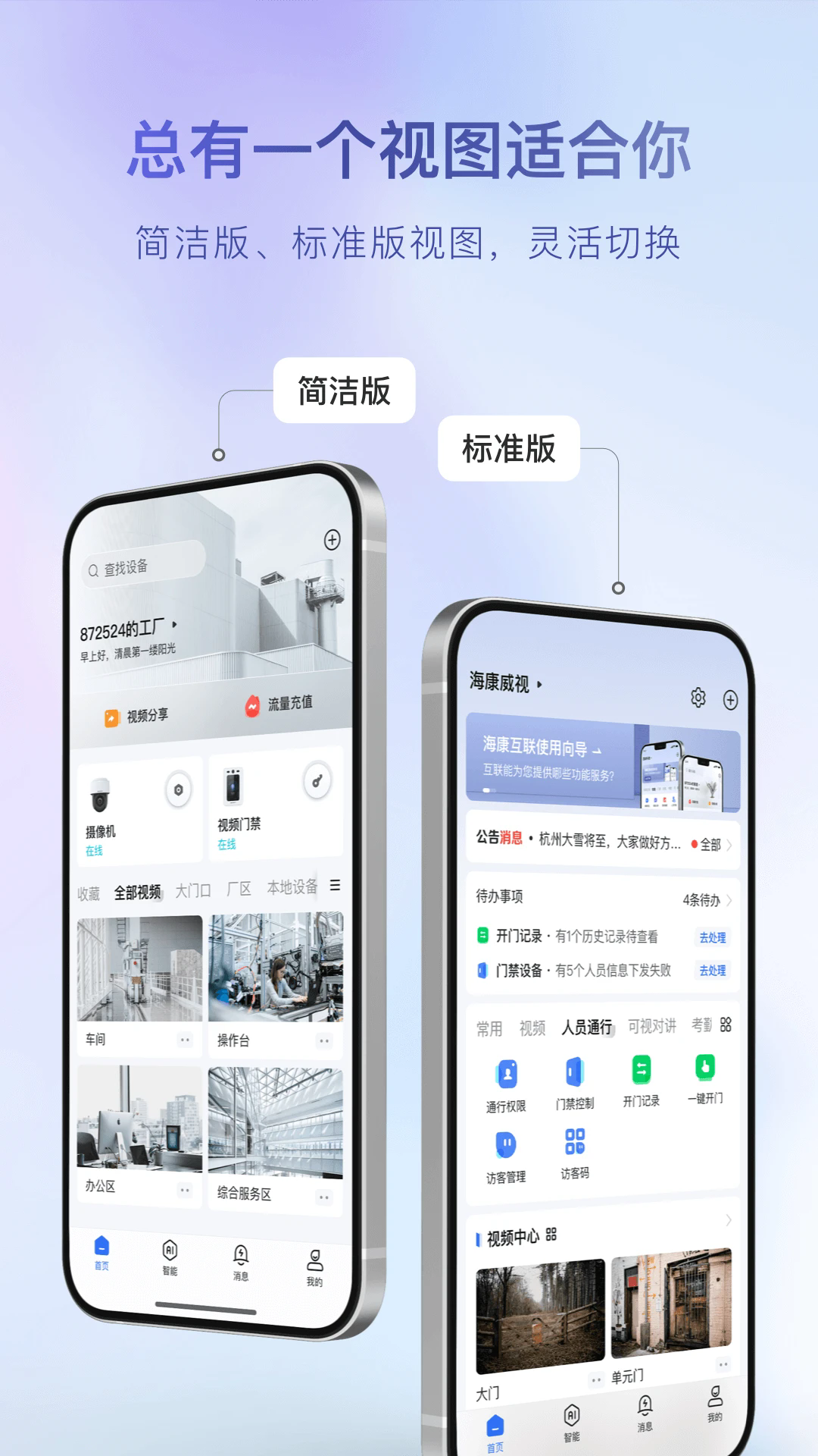 截图 5