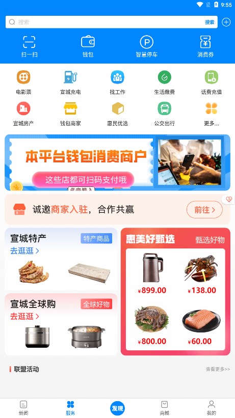 截图 3